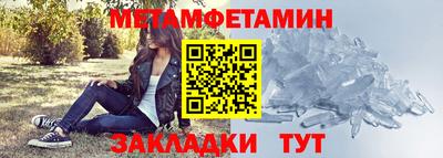 гидропоника Моздок