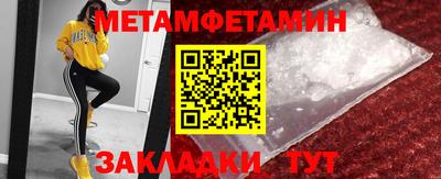 mdma Можайск