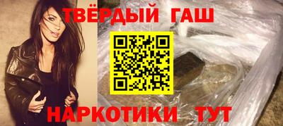гашик Можга