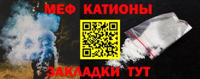 mdma Можайск