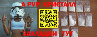 амф Кандалакша