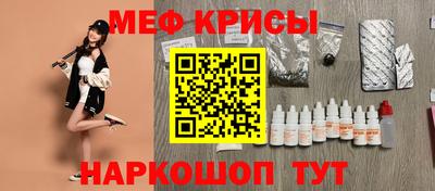 mdma Можайск