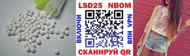 купить наркотики цена  Великий Новгород  кракен онион  Лсд 25 экстази кислота 