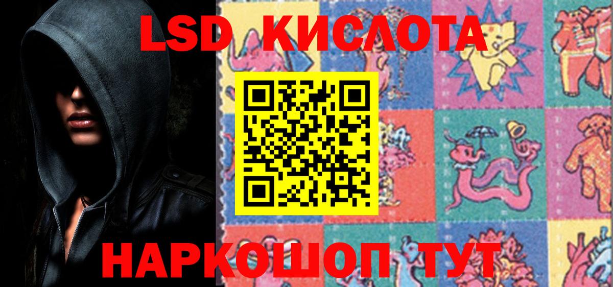 LSD-25 экстази ecstasy  Вход с VPN  Великий Новгород 