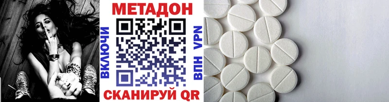 МЕТАДОН мёд  Великий Новгород 