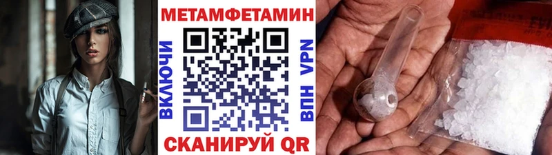 МЕТАМФЕТАМИН винт  Великий Новгород 