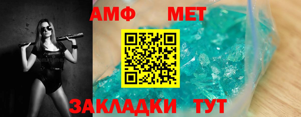 Великий Новгород  Первитин Декстрометамфетамин 99.9%  Метамфетамин  Вход с VPN  Первитин Декстрометамфетамин 99.9% 