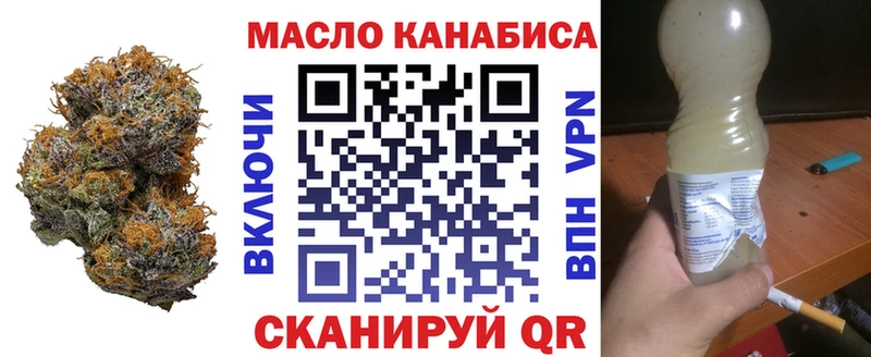 ТГК гашишное масло  Великий Новгород 