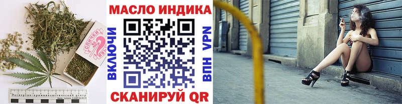 Дистиллят ТГК гашишное масло Великий Новгород