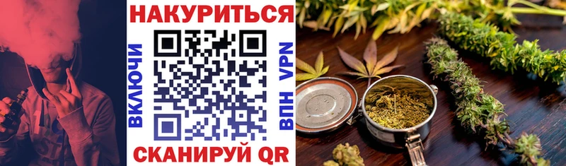 Шишки марихуана THC 21%  Великий Новгород 